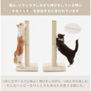 バリバリつめとぎポールL 麻 メーカー直送▼返品・キャンセル不可【他商品との同時購入不可】