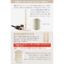 バリバリつめとぎポールL 麻 メーカー直送▼返品・キャンセル不可【他商品との同時購入不可】