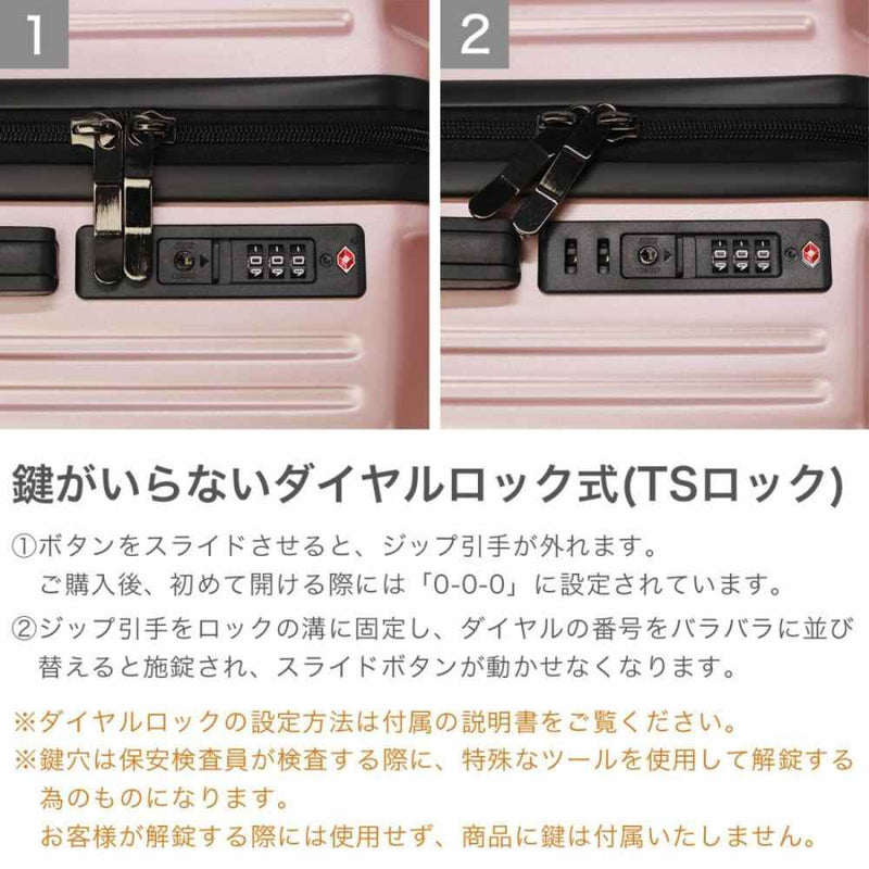 キャリーケースM sfrs-2401-M-BPI 【直送品】 返品・キャンセル・他