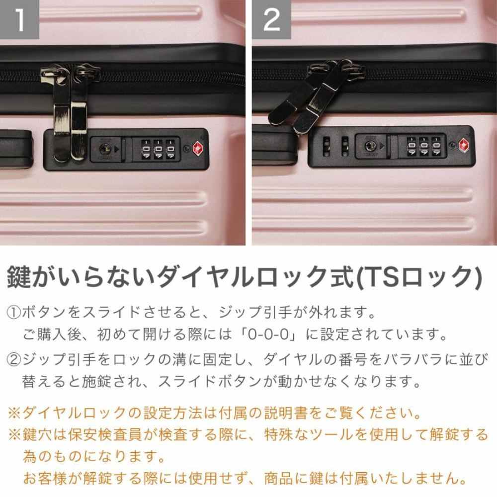 キャリーケースS sfrs-2401-S-SAXBL 【直送品】 返品・キャンセル・他