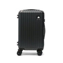 キャリーケースＳ sfrs-2401-S-CGY メーカー直送 ▼返品・キャンセル不可【他商品との同時購入不可】