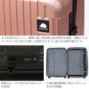 キャリーケースL  sfrs-2402-L-SAXBL 【直送品】 返品・キャンセル・他商品と同時購入は不可