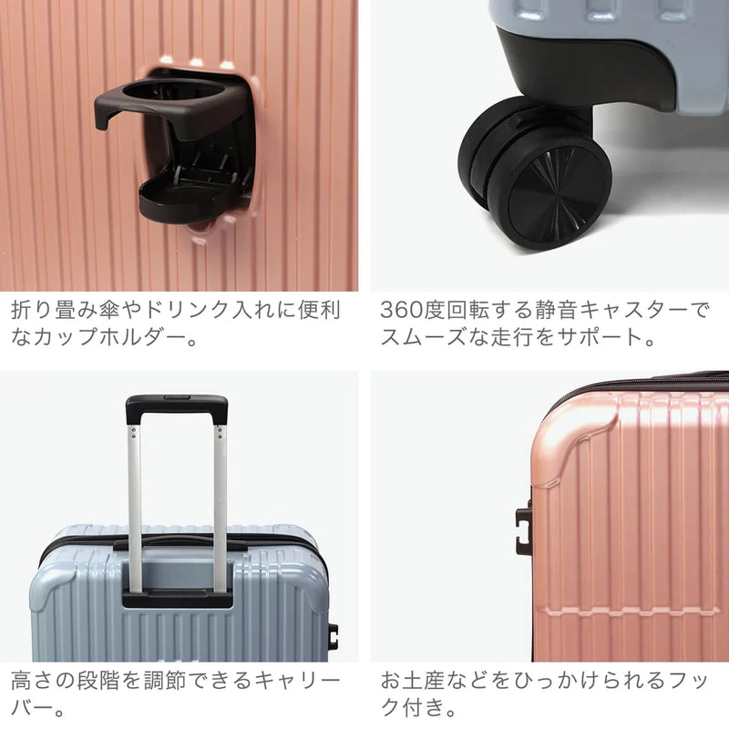 キャリーケースL ベビーピンク sfrs-2402-L-BPI 【直送品】 返品