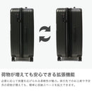 キャリーケースＬ sfrs-2402-L-CGY メーカー直送 ▼返品・キャンセル不可【他商品との同時購入不可】