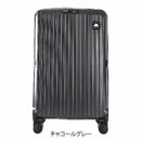 伸縮キャリーケースＳ  sfrs-2503-S-CGY メーカー直送 ▼返品・キャンセル不可【他商品との同時購入不可】