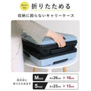 伸縮キャリーケースＳ  sfrs-2503-S-CGY メーカー直送 ▼返品・キャンセル不可【他商品との同時購入不可】