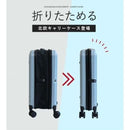 伸縮キャリーケースＭ：  sfrs-2503-M-CGY メーカー直送 ▼返品・キャンセル不可【他商品との同時購入不可】