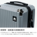 キャリーケースS sfrs-2401-S-IVBE 【直送品】 返品・キャンセル・他商品と同時購入は不可