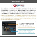 キャリーケースS sfrs-2401-S-IVBE 【直送品】 返品・キャンセル・他商品と同時購入は不可
