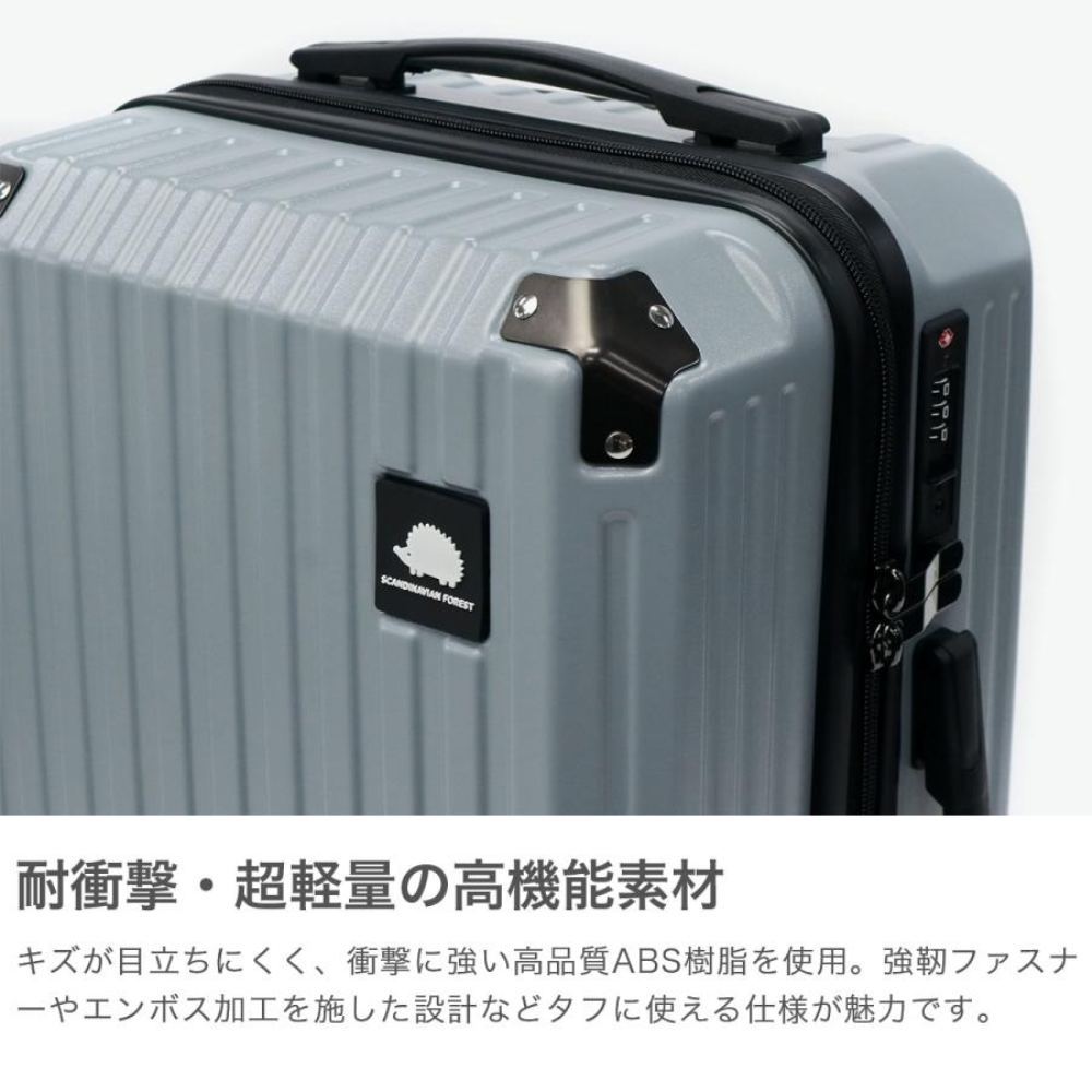 キャリーケースM sfrs-2401-M-IVBE 【直送品】 返品・キャンセル・他