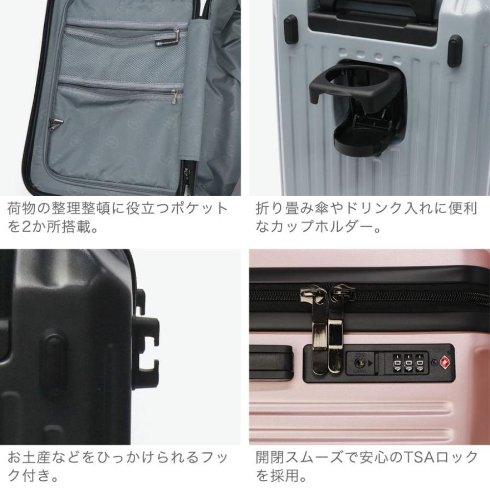 キャリーケースM sfrs-2401-M-IVBE 【直送品】 返品・キャンセル・他