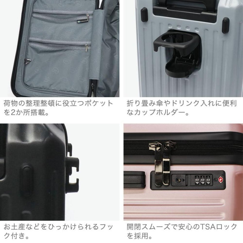 キャリーケースM sfrs-2401-M-IVBE 【直送品】 返品・キャンセル・他