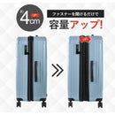 キャリーケースM sfrs-2402-M-IVBE 【直送品】 返品・キャンセル・他商品と同時購入は不可