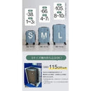 キャリーケースＬ  sfrs-2402-L-GBEBK メーカー直送 ▼返品・キャンセル不可【他商品との同時購入不可】