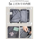 キャリーケースＬ  sfrs-2402-L-GBEBK メーカー直送 ▼返品・キャンセル不可【他商品との同時購入不可】