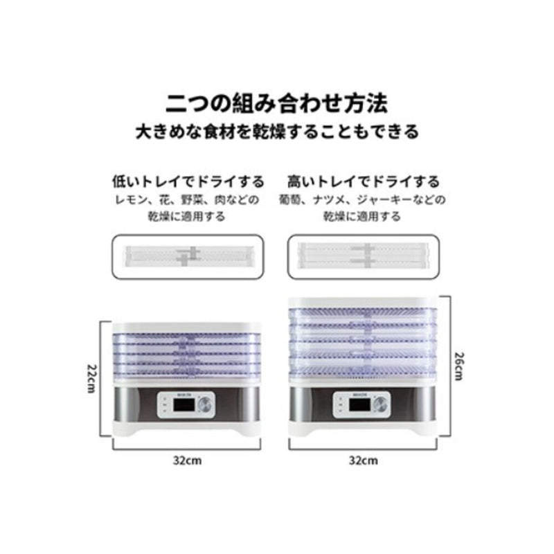 BLF-400LCD フードドライヤー角型 400W メーカー直送 ▼返品・キャンセル不可【他商品との同時購入不可】