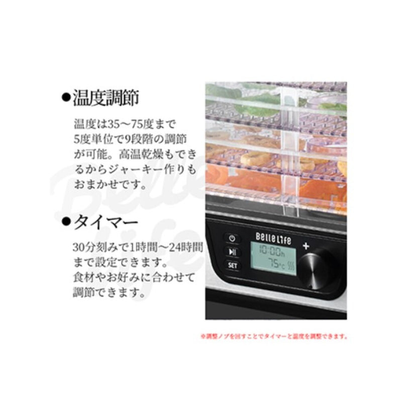 BLF-400LCD-B フードドライヤー角型 350W メーカー直送 ▼返品・キャンセル不可【他商品との同時購入不可】