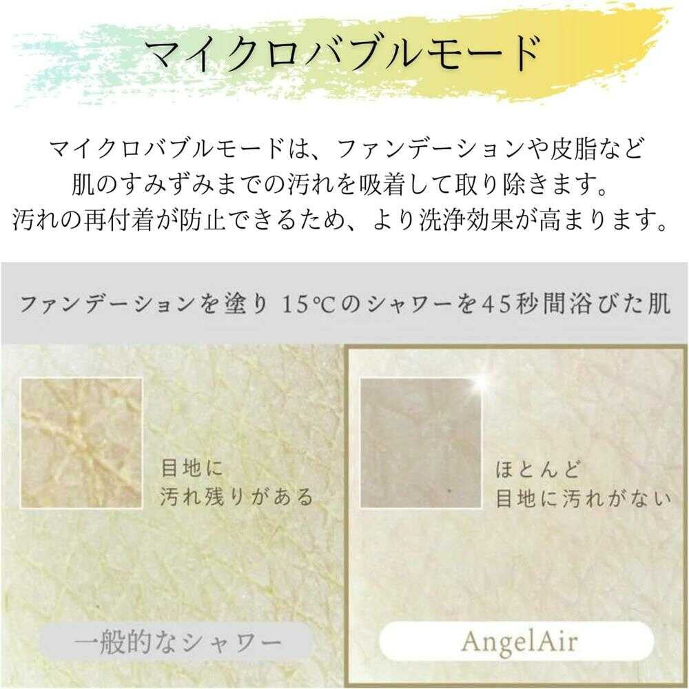 トーシン シャワーヘッド マイクロバブル 2WAY切替 節水 美容 毛穴洗浄