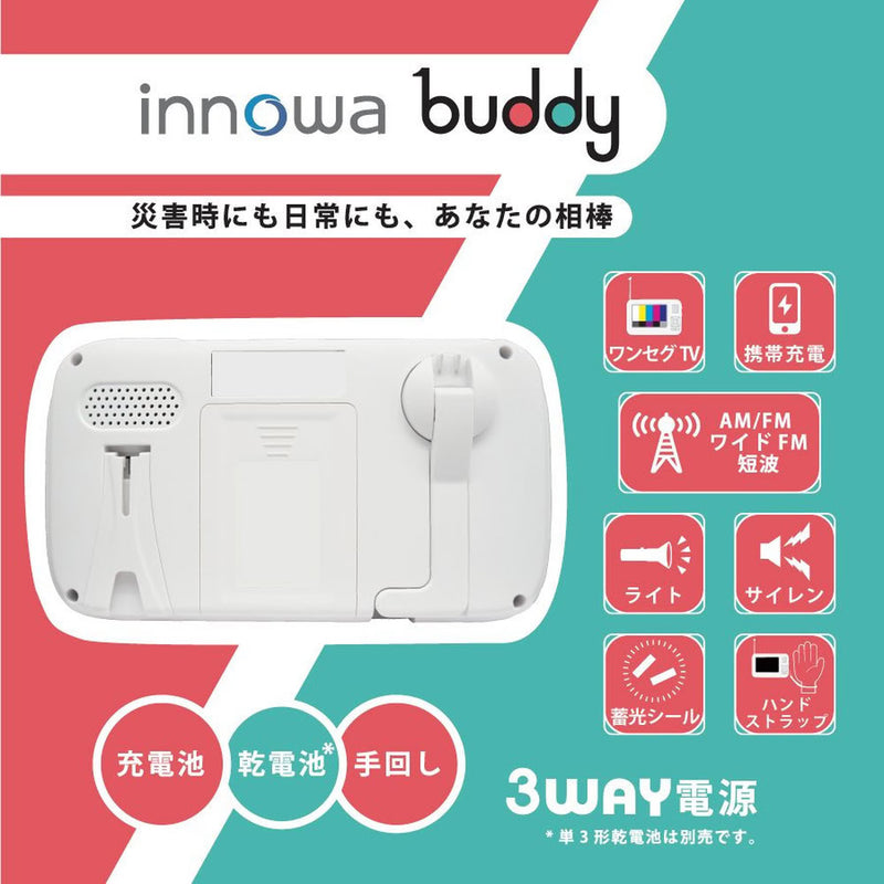 innowa buddy BD001