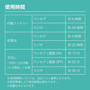 innowa buddy ポータブルラジオ・テレビ 1台