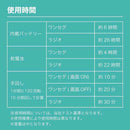 innowa buddy ポータブルラジオ・テレビ 1台