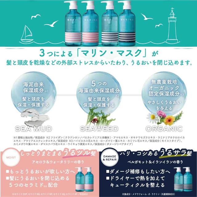 LIFELONG 滨海有机保湿洗发水 480ml