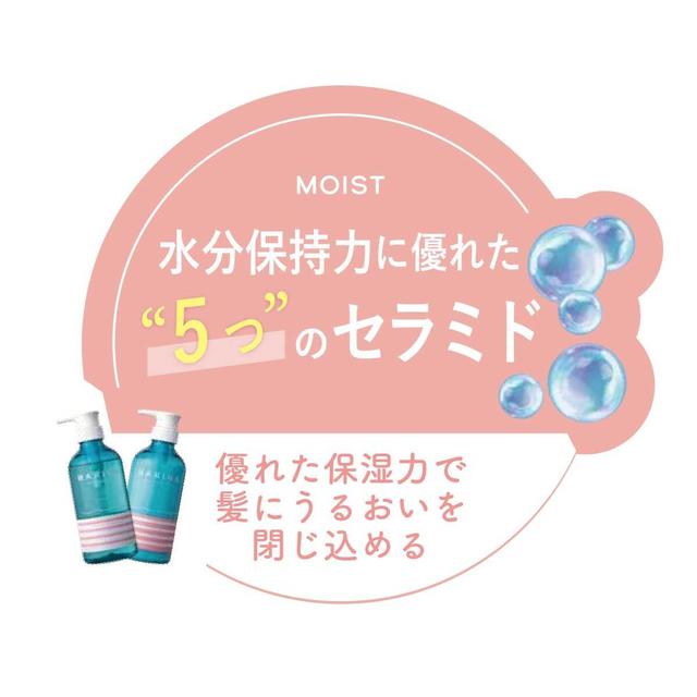 LIFELONG マリーナ シーオーガニック モイスト トライアルサシェ 10ml×2