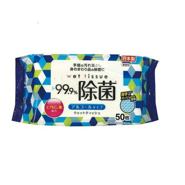 アルコール除菌ウェットティッシュ  50枚