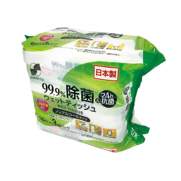 SUNSTYLE 99.9% sterilization &amp; 24h antibacterial wet tissue non-alcohol type 60 sheets 3P