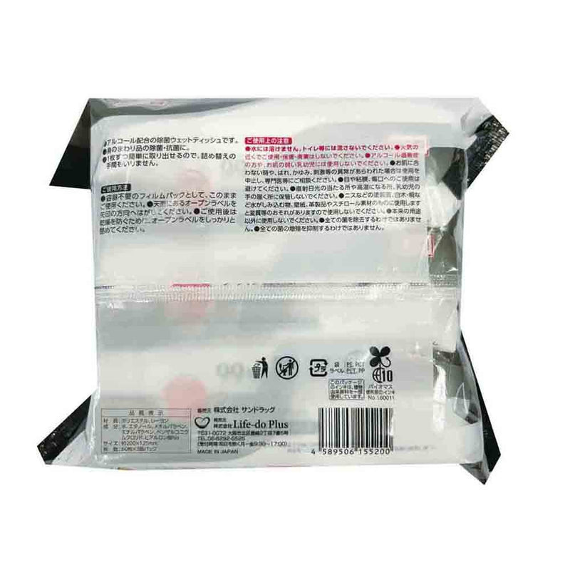 SUNSTYLE 99.9% sterilization &amp; 24h antibacterial wet tissue alcohol type 60 sheets 3P