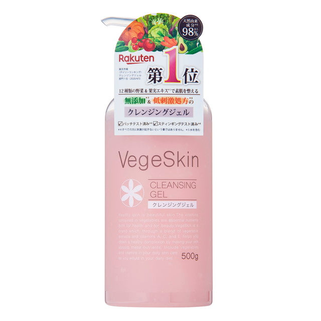 Veggie skin cleansing gel 500g