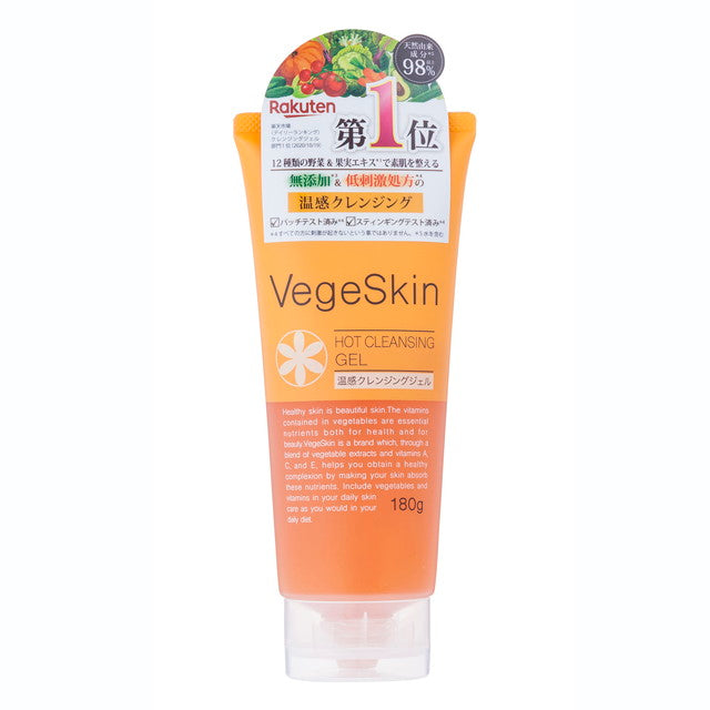 Veggie Skin Hot Cleansing Gel 180g