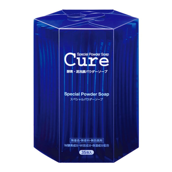 新着キュア　cure 酵素洗顔 スペシャルパウダーソープ 35包 8本セット 洗顔料