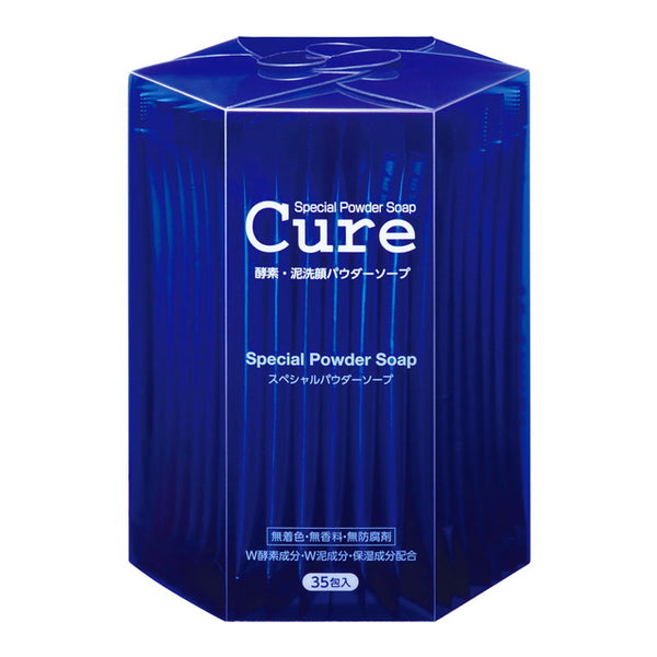 専用 箱なし cure 酵素洗顔 スペシャルパウダーソープ 35包 8本セット 4589563520034_ebf4bce9-b430-