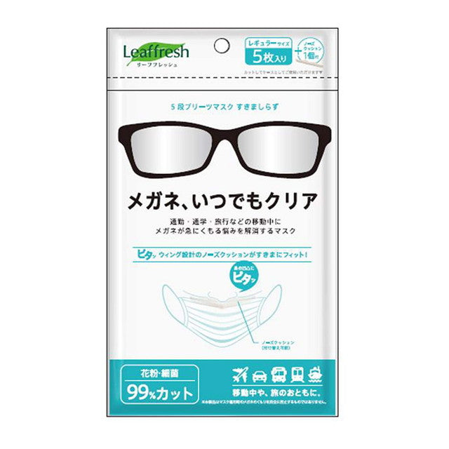 トレードワークス 5段プリーツマスク くもりしらず レギュラー 5枚入