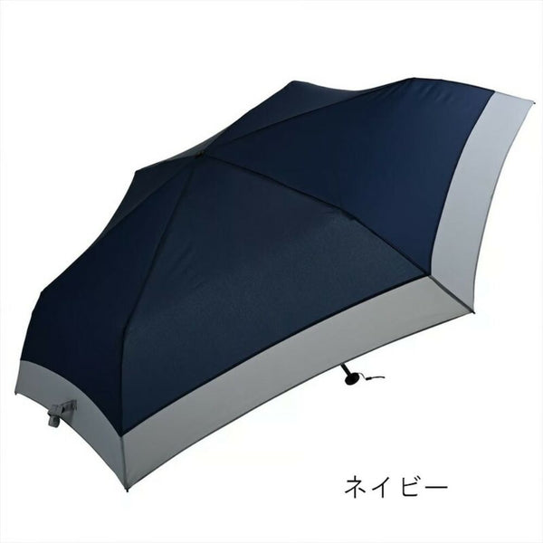 晴雨兼用 折りたたみ傘 バイカラーカーボン 51862NV メーカー直送 ▼返品・キャンセル不可【他商品との同時購入不可】