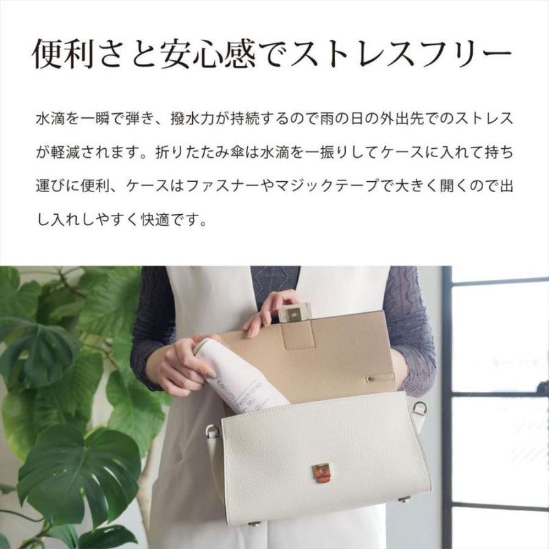 晴雨兼用 折りたたみ傘 50cm ピーチドロップ 17001BK メーカー直送 ▼返品・キャンセル不可【他商品との同時購入不可】