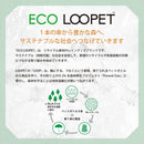 晴雨兼用 折りたたみ傘 58cm エコルーペット 16626TQ メーカー直送 ▼返品・キャンセル不可【他商品との同時購入不可】