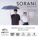 晴雨兼用日傘 折りたたみ傘 ソラニ UVカット 5段 ミニ50cm BK 【直送品】 返品・キャンセル・他商品と同時購入は不可