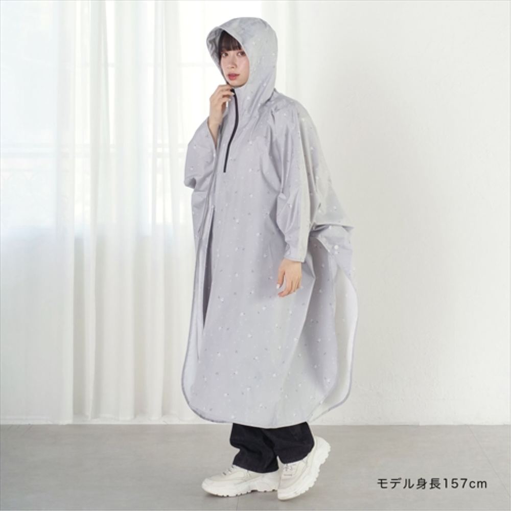 シマエナガ ポンチョ グレー 60531GY 【直送品】 返品・キャンセル・他