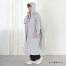 シマエナガ ポンチョ グレー 60531GY メーカー直送 ▼返品・キャンセル不可【他商品との同時購入不可】