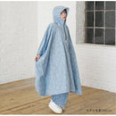 BLKUKKA ポンチョブルー 60541 メーカー直送 ▼返品・キャンセル不可【他商品との同時購入不可】