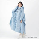 BLKUKKA ポンチョブルー 60541 メーカー直送 ▼返品・キャンセル不可【他商品との同時購入不可】