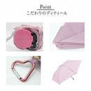 晴雨兼用日傘 UVカット 折りたたみ傘 ポケラ 軽量6段 50cm PK 【直送品】 返品・キャンセル・他商品と同時購入は不可