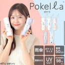 晴雨兼用日傘 折りたたみ傘 ポケラ spring 軽量5段50cm PK 【直送品】 返品・キャンセル・他商品と同時購入は不可