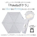 晴雨兼用日傘 折りたたみ傘 ポケラ ネコ 軽量5段 50cm GY 【直送品】 返品・キャンセル・他商品と同時購入は不可