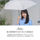 晴雨兼用日傘 折りたたみ傘 ポケラ ネコ 軽量5段 50cm GY 【直送品】 返品・キャンセル・他商品と同時購入は不可
