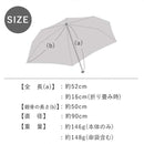 晴雨兼用日傘 折りたたみ傘 ポケラ ネコ 軽量5段 50cm GY 【直送品】 返品・キャンセル・他商品と同時購入は不可