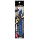 神速150解体 替刃 5枚入 M161P5 メーカー直送 ▼返品・キャンセル不可【他商品との同時購入不可】