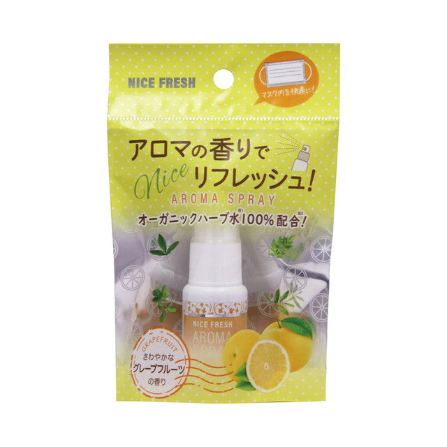 VERY NICE Mask Spray Grapefruit Fragrance 20ML